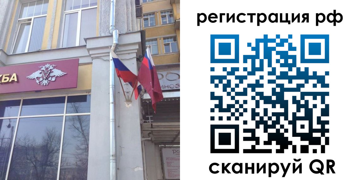 прописка от собственника в Кудымкаре