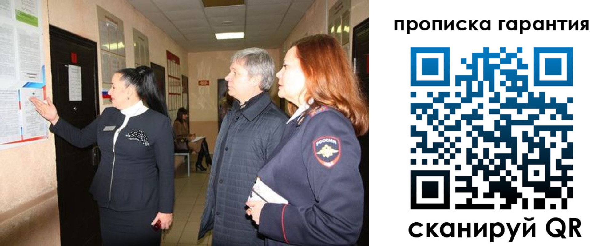 временная регистрация для всех в Кудымкаре