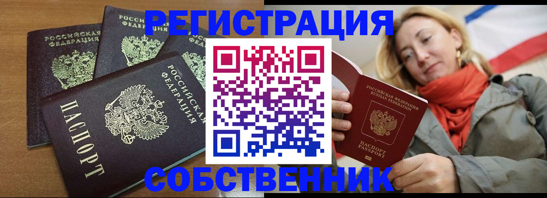 найти адрес прописки в Кудымкаре